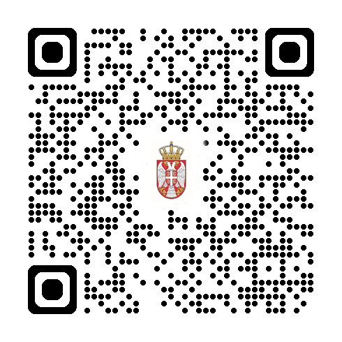 Линк за заказивање доласка у Амбасаду